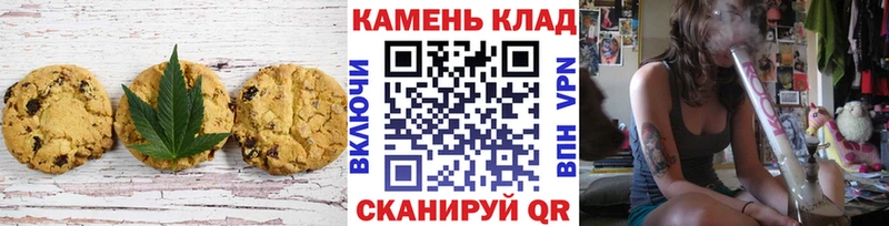 Cannafood конопля  Дегтярск 