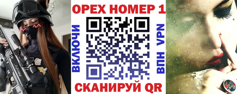 omg ссылки цены наркотик Дегтярск Cocaine VHQ