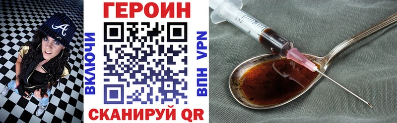ГЕРОИН гречка  Дегтярск 