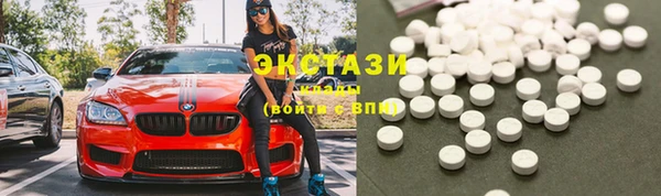 spice Беломорск