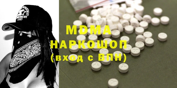 шишки Богородицк