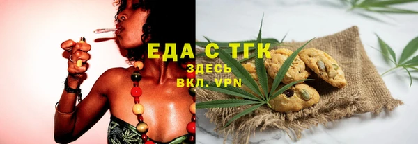 марки lsd Богородск