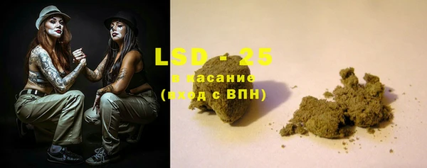 марки lsd Богородск
