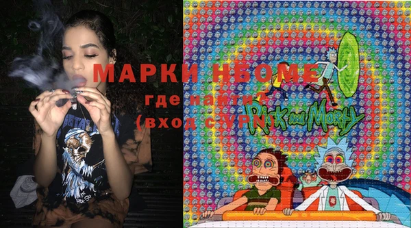 марки lsd Богородск