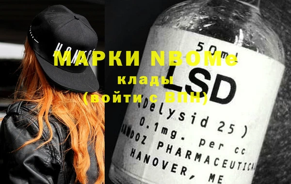 марки lsd Богородск