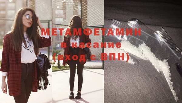 марки lsd Богородск