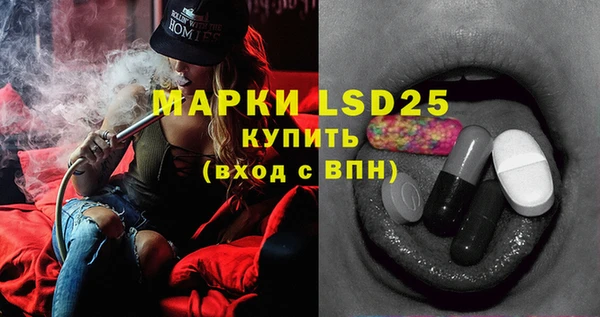 марки lsd Богородск