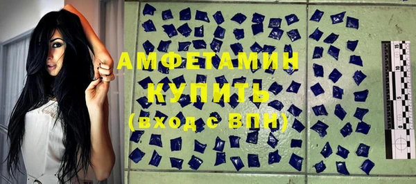 круглые Белокуриха