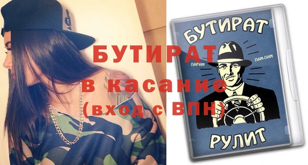 шишки Богородицк