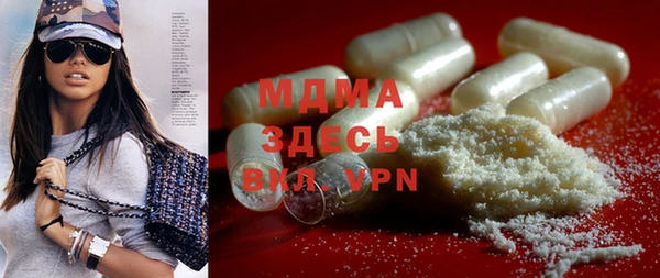 марки lsd Богородск