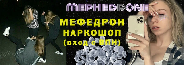 марки lsd Богородск