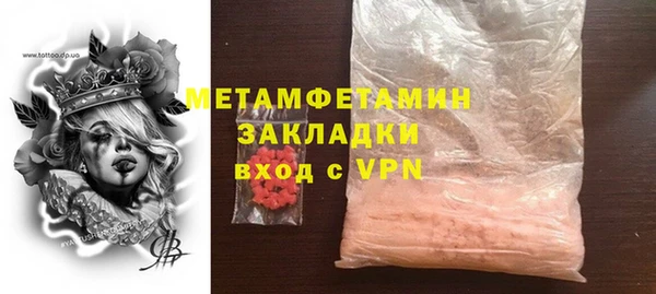 марки lsd Богородск