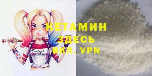 марки lsd Богородск