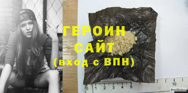 марки lsd Богородск