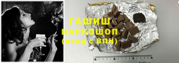 марки lsd Богородск