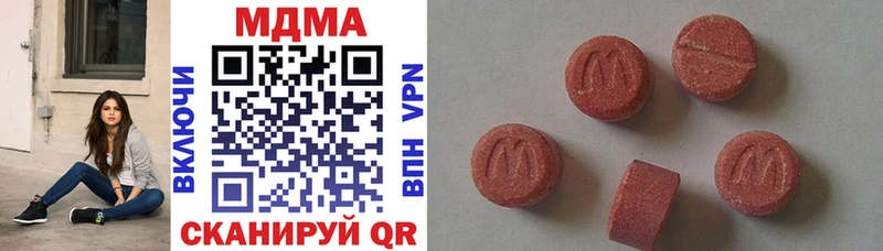 наркошоп  Дегтярск  MDMA VHQ 