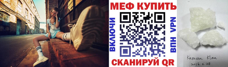 mega сайт  Дегтярск  Меф VHQ 