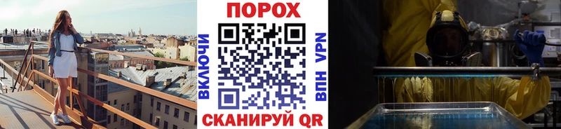 mega вход  Дегтярск  Первитин пудра 