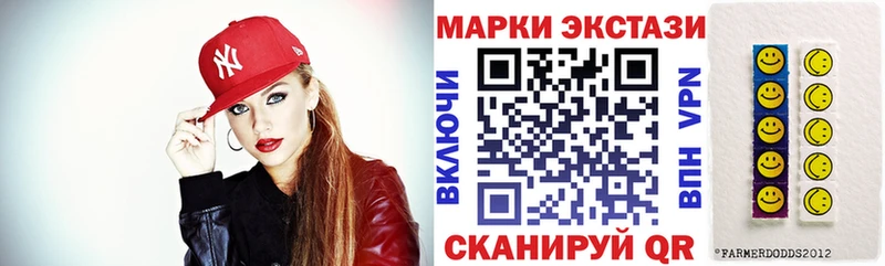 Марки N-bome 1,5мг  Дегтярск 